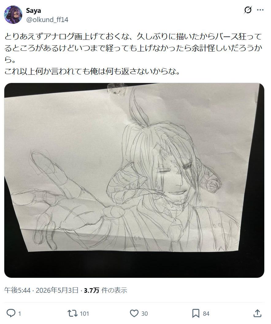 ひさこ tweet media