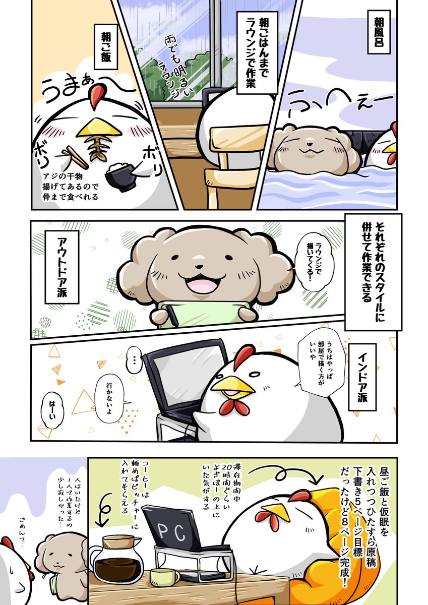 オガサワラ🐦5/6東1か36b売り子 tweet media