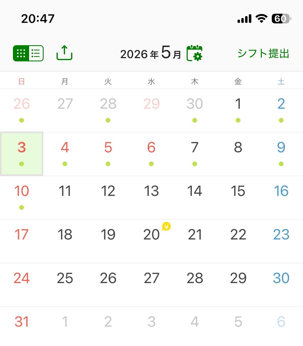 るか tweet media