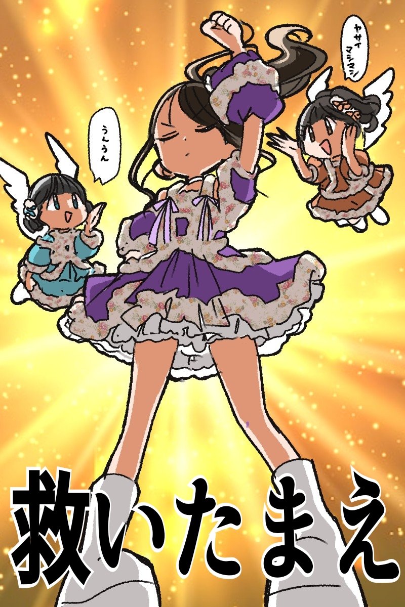 ちゃんちゃん tweet media