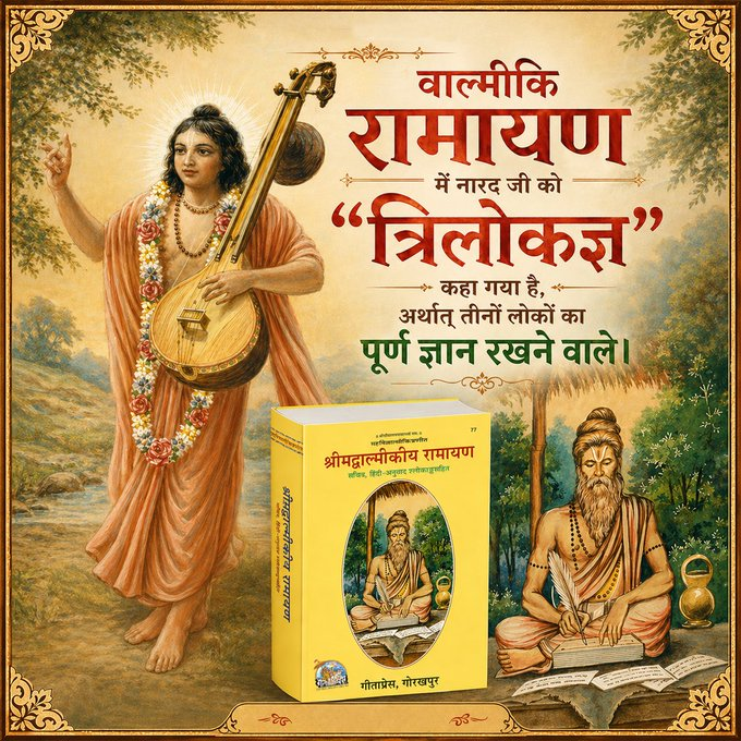 Prerna Vichar tweet media