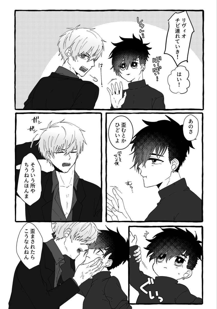 汐 tweet media