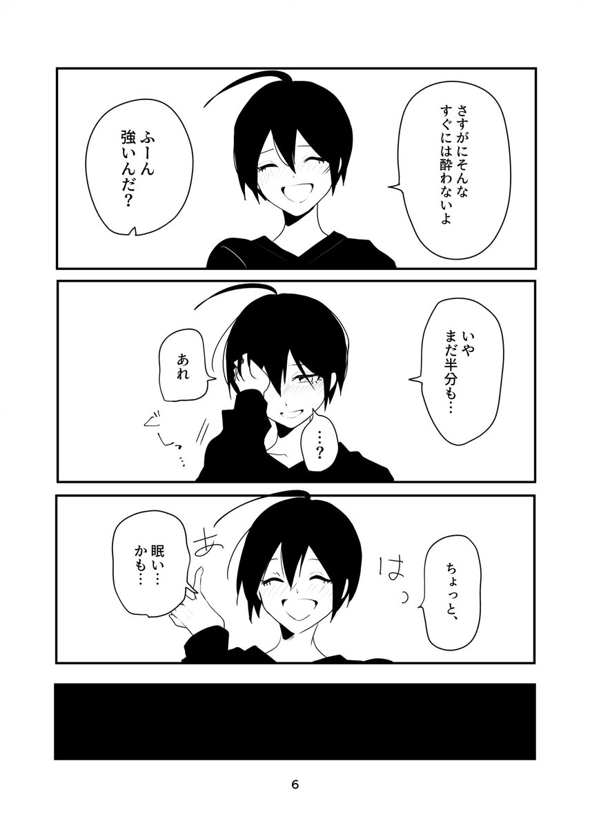 麺　5/5▶︎東７ Ｍ27b tweet media