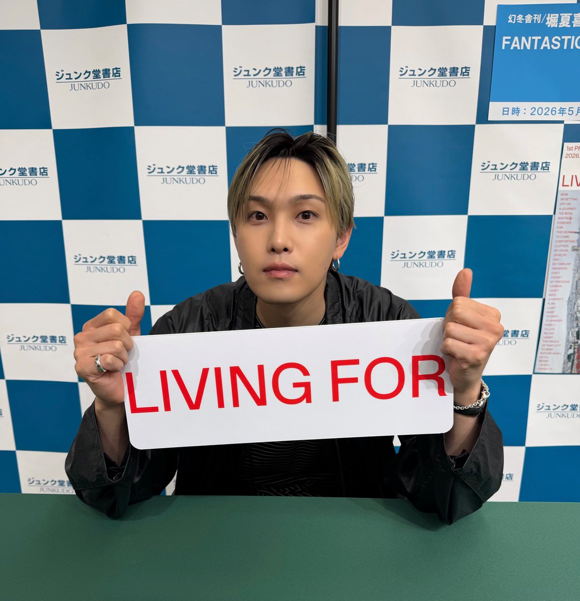 FANTASTICS from EXILE TRIBE tweet media