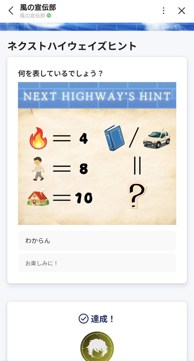 琥珀 tweet media
