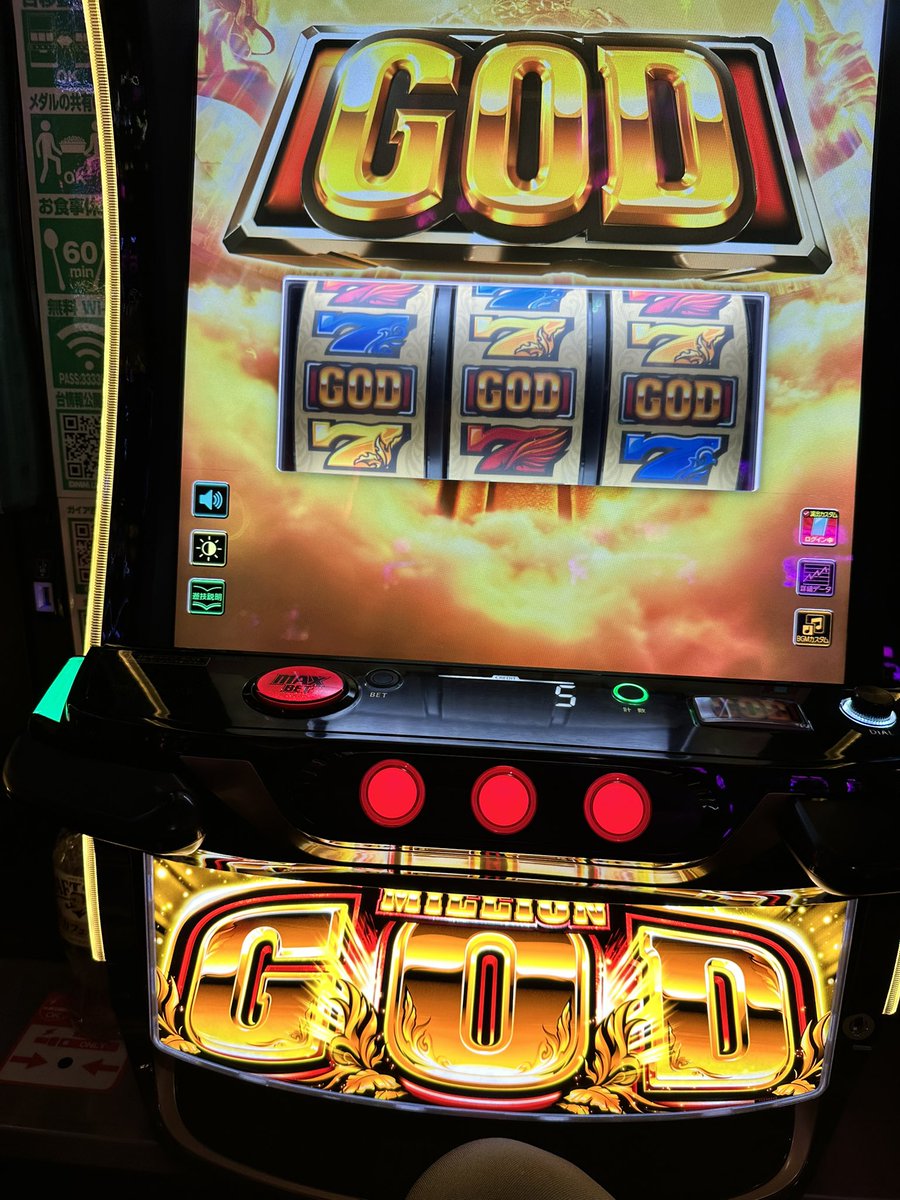 wanmalu10's tweet photo. またGOD。今日のGODくんは仕事した
80%ループで14連てどうなん
もっといける気がした
Z-ZONEしくじったときはほんまに萎えた
また打ちます https://t.co/scwgHoiSCq