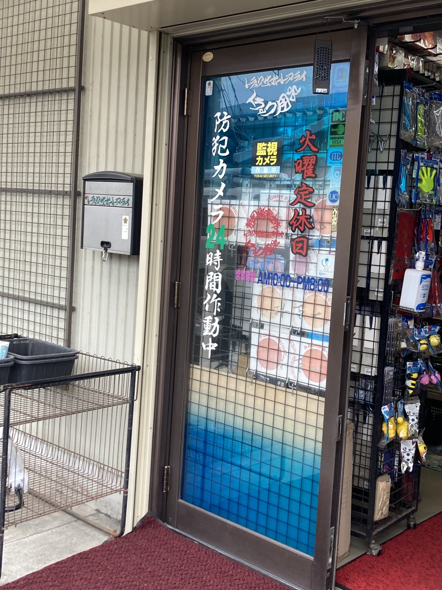 おーちゃん tweet media