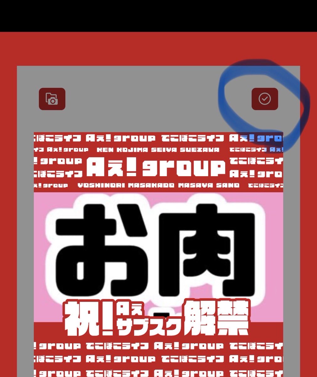 お肉うさぎ🐰🍖 tweet media