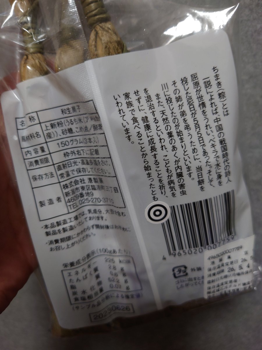 みそﾝﾇ🦫🪣 tweet media