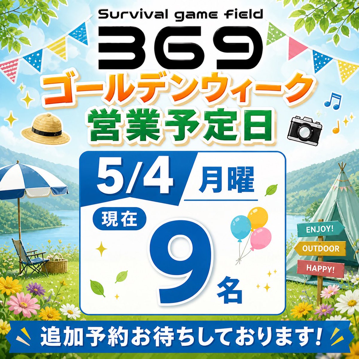 サバゲーセット　値下げしました！ 楽天市場】サバゲー装備 セットの通販