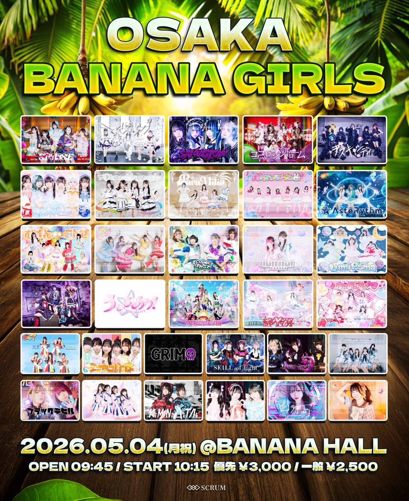 SKILL of light (スキルオブライト) tweet media