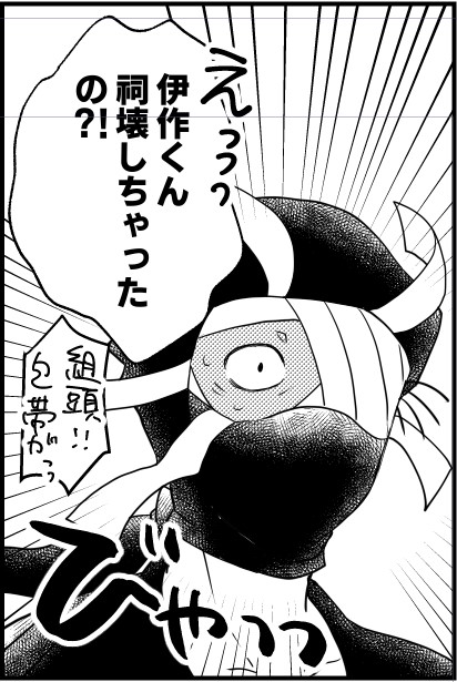 ナツ tweet media