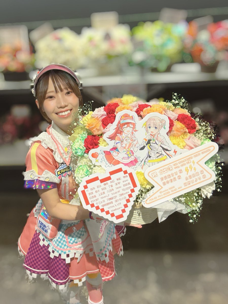 河野 ひより tweet media