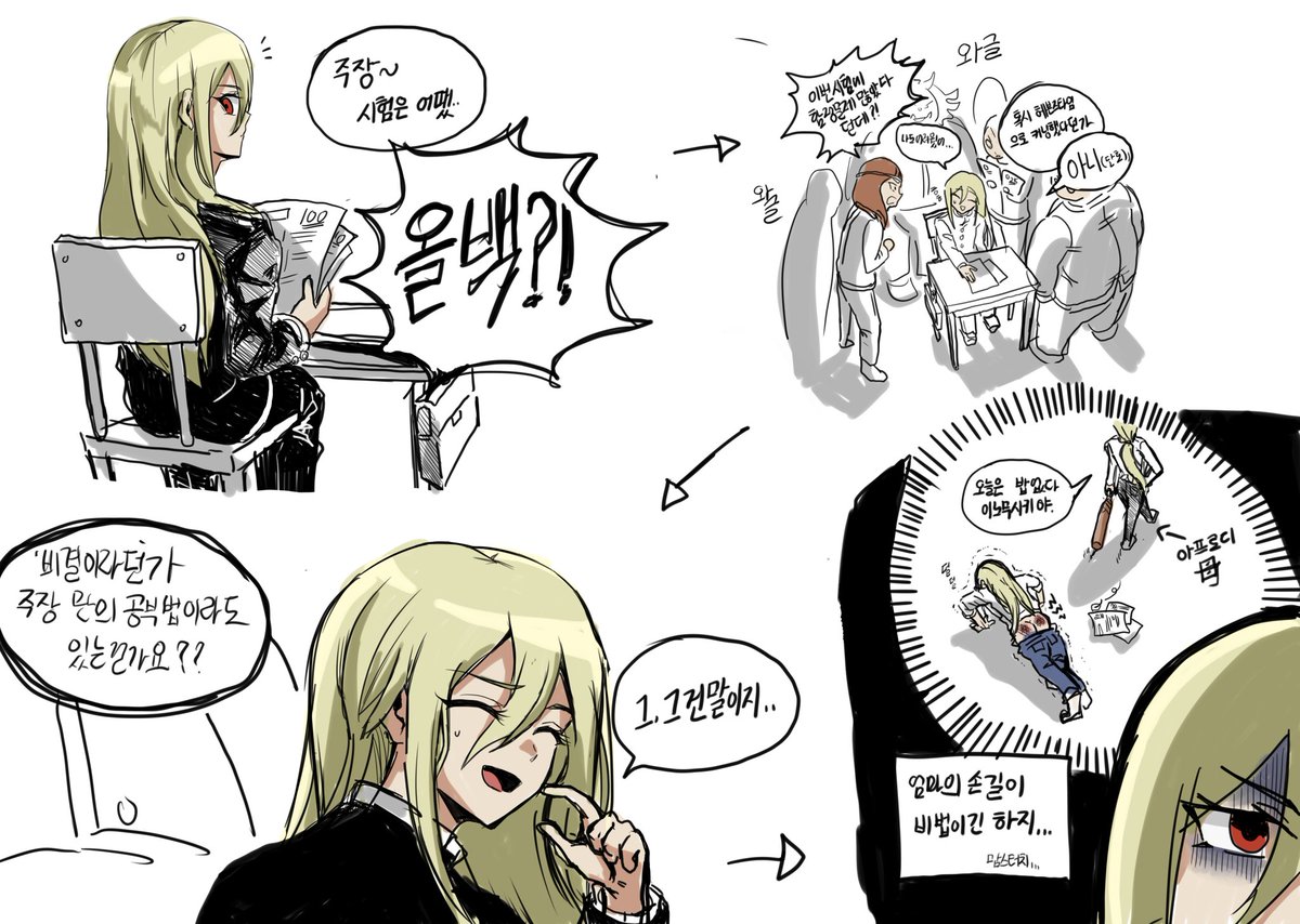 개댕 tweet media