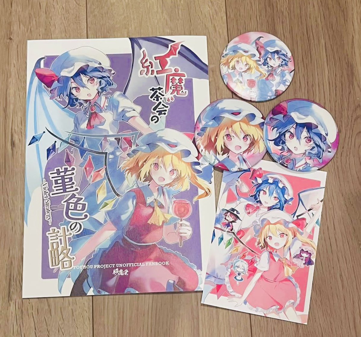 妖魔堂/例大祭【た09ab】 tweet media