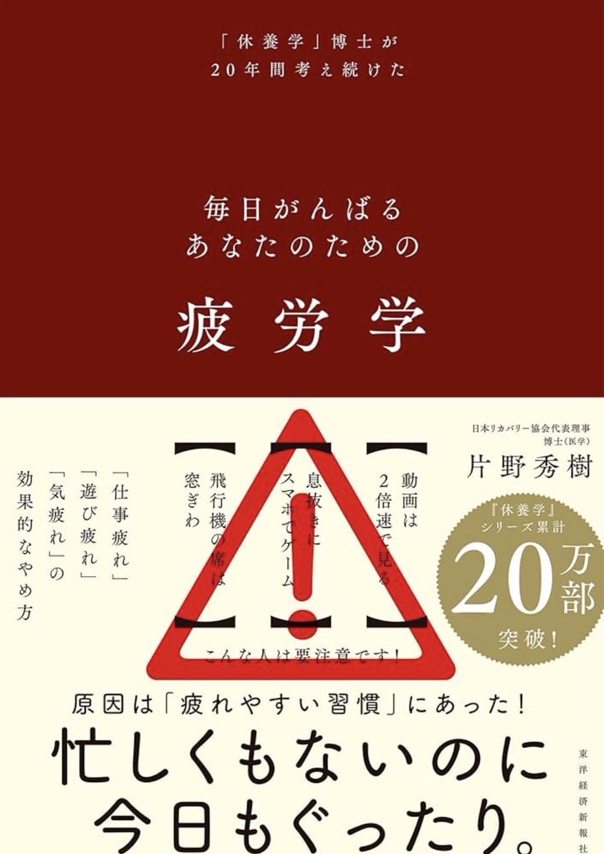 おで読書感想 tweet media