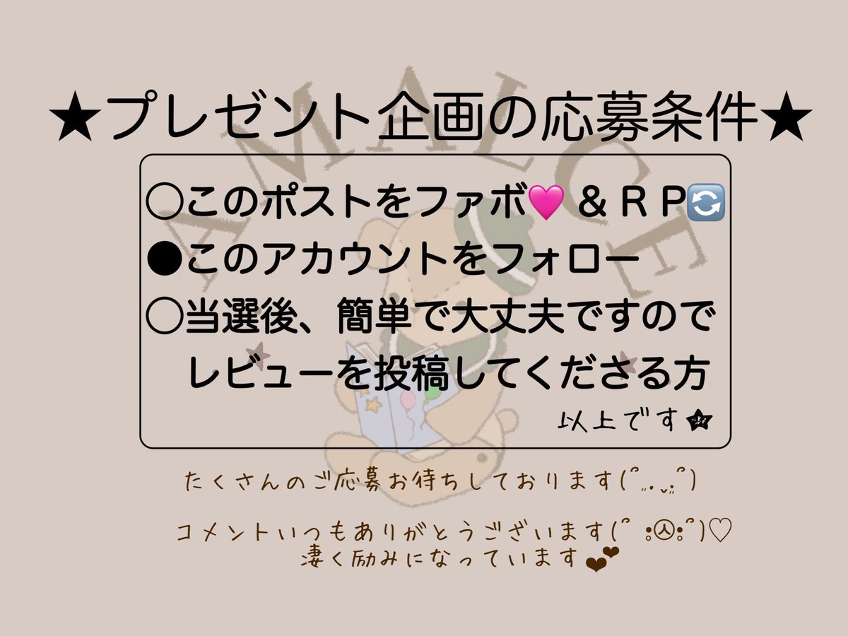 【プレゼント企画🎁】

少し遅くなってしまったのですが、AMALCE3周年を記念して今回は抽選で2名様にプレゼントいたします🎁✨️
セーラースタイ、リベルに使える背もたれベルトのどれかお好きなものを1つプレゼントいたしますっ!!!
応募条件は↓をcheck✨️

たくさんのご応募お待ちしております