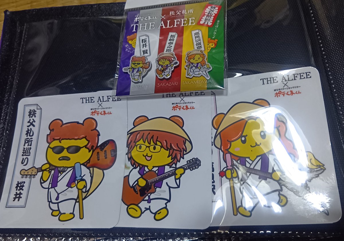 ポテくまくん×THEALFEE 札所巡りバージョン、ステッカーとピンバッジを