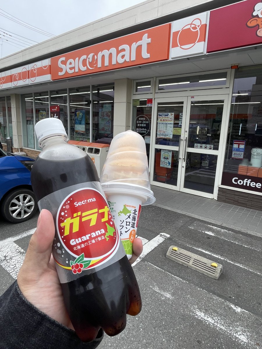ざわわ@埼玉県市町村巡り tweet media