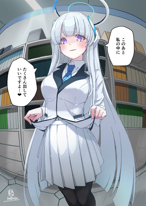 (ノアからこんなこと言われたせいで仕事に集中できない……) 