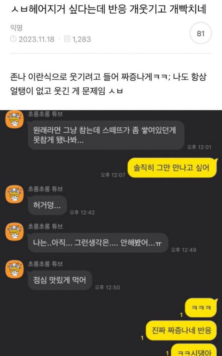 쥐새끼 tweet media