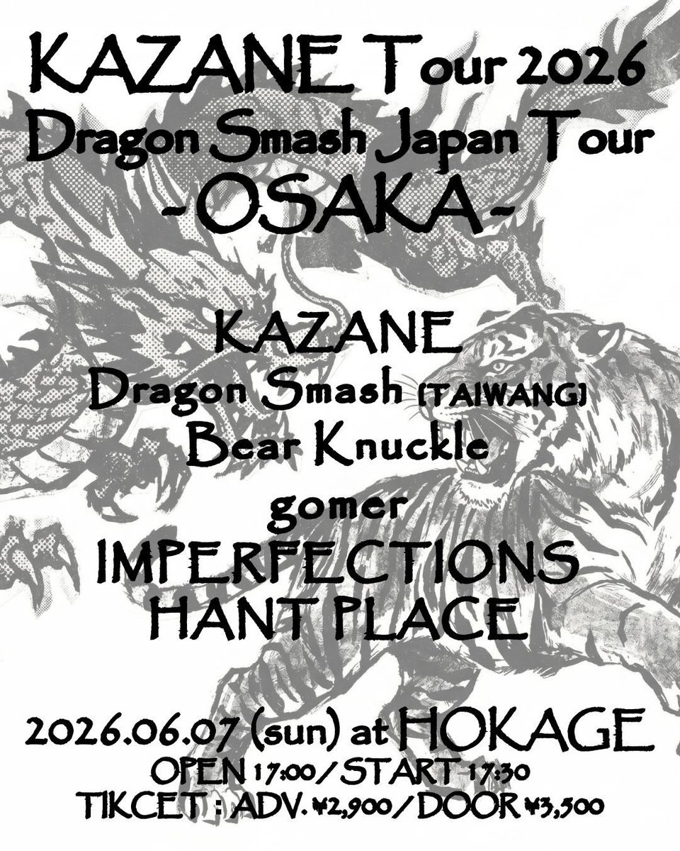 callusgomer's tweet photo. 【6月のNEW SHOW】

予約受け付けてます。

6/7(sun) ＠ 心斎橋HOKAGE
OPEN 17:00/START 17:30
ADV. ¥2,900/DOOR ¥3,500

[ACT]
KAZANE
Dragon Smash[台湾] 
Bear Knuckle
gomer
IMPERFECTIONS
HANT PLACE https://t.co/9svnT3b0Mm