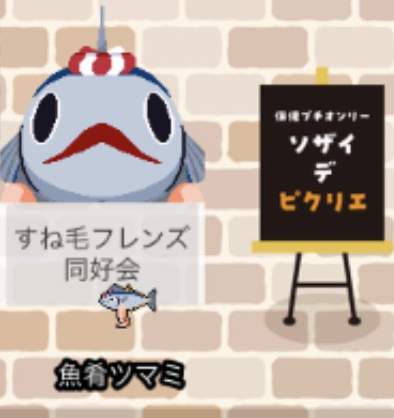 すね毛マグロ【公式】お-17 tweet media