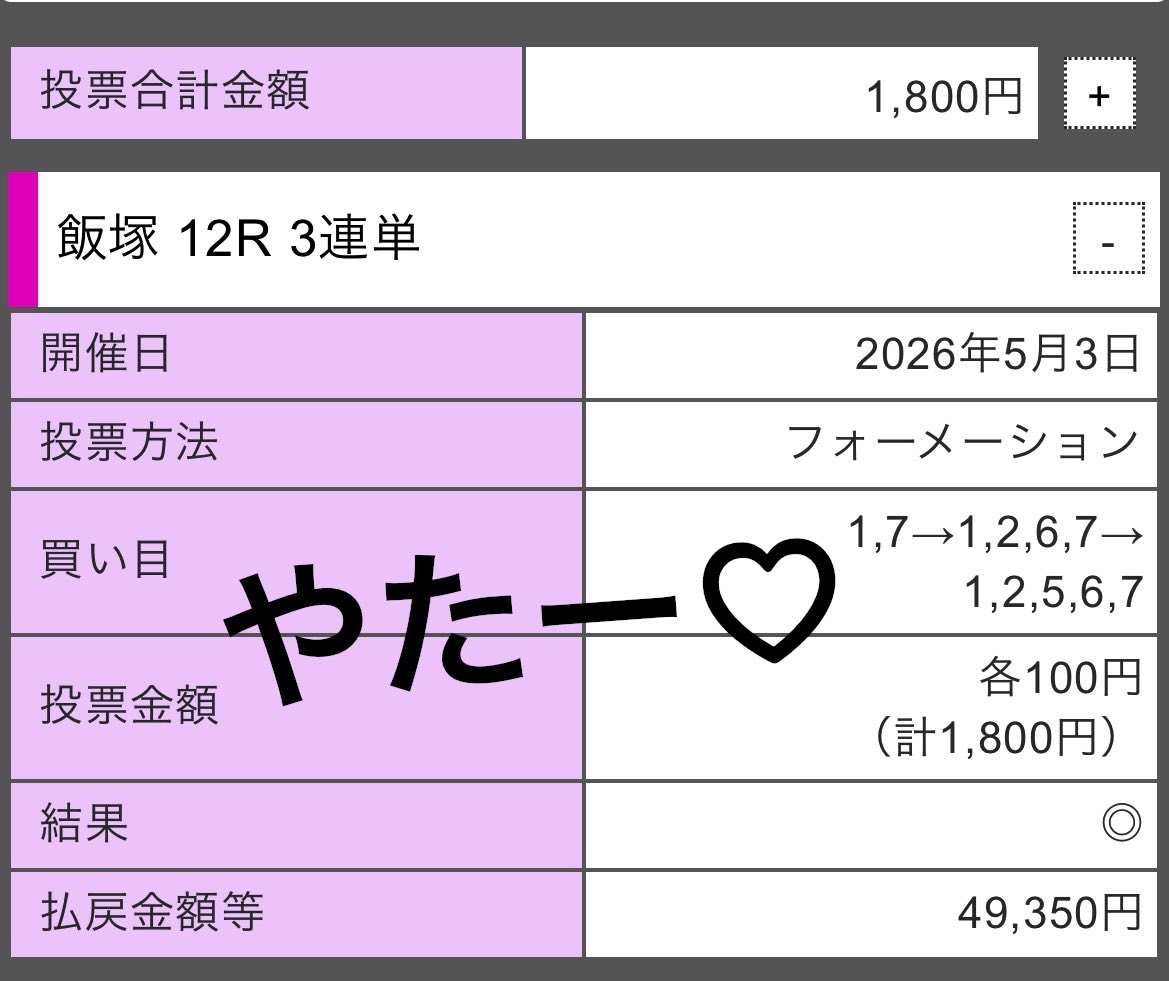 白石あんな 시라이시 안나🩵 tweet media