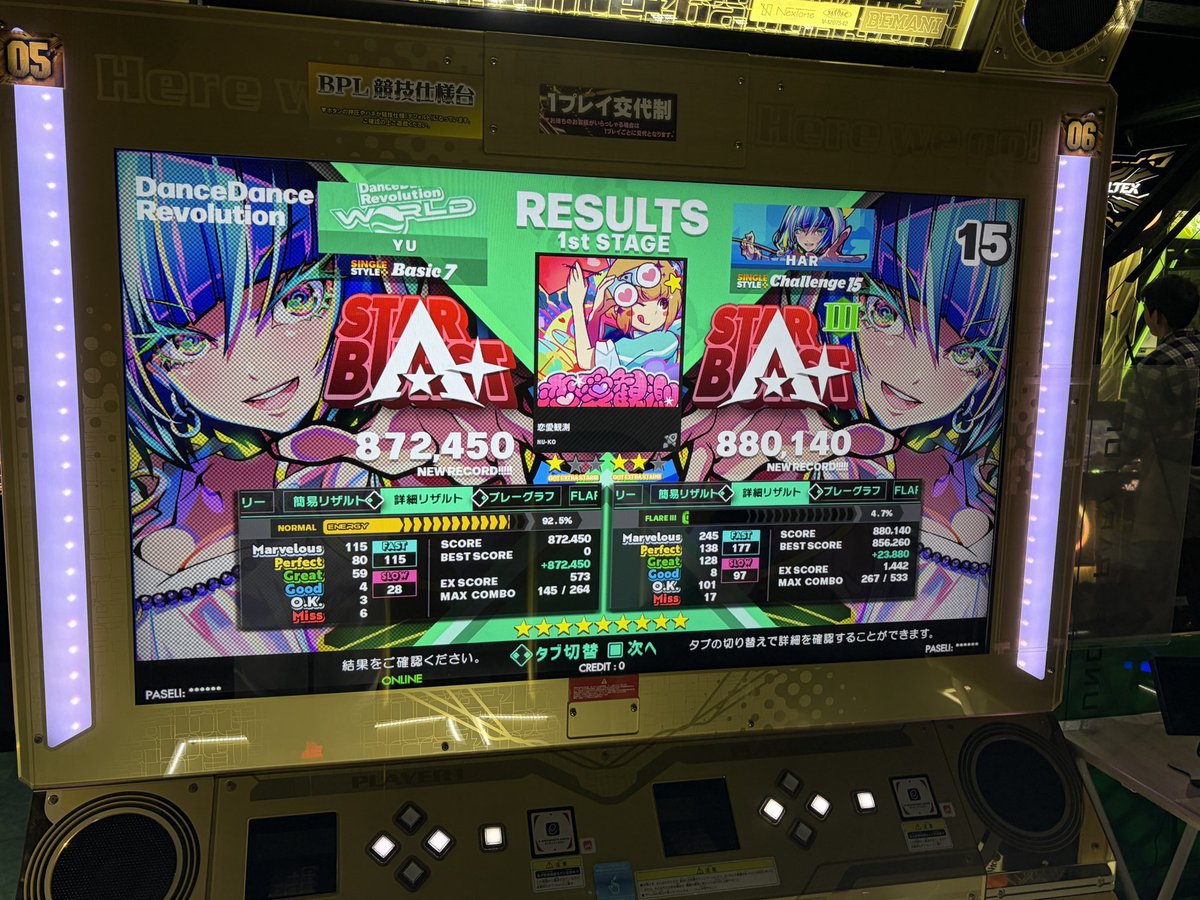 ゆぐみ tweet media