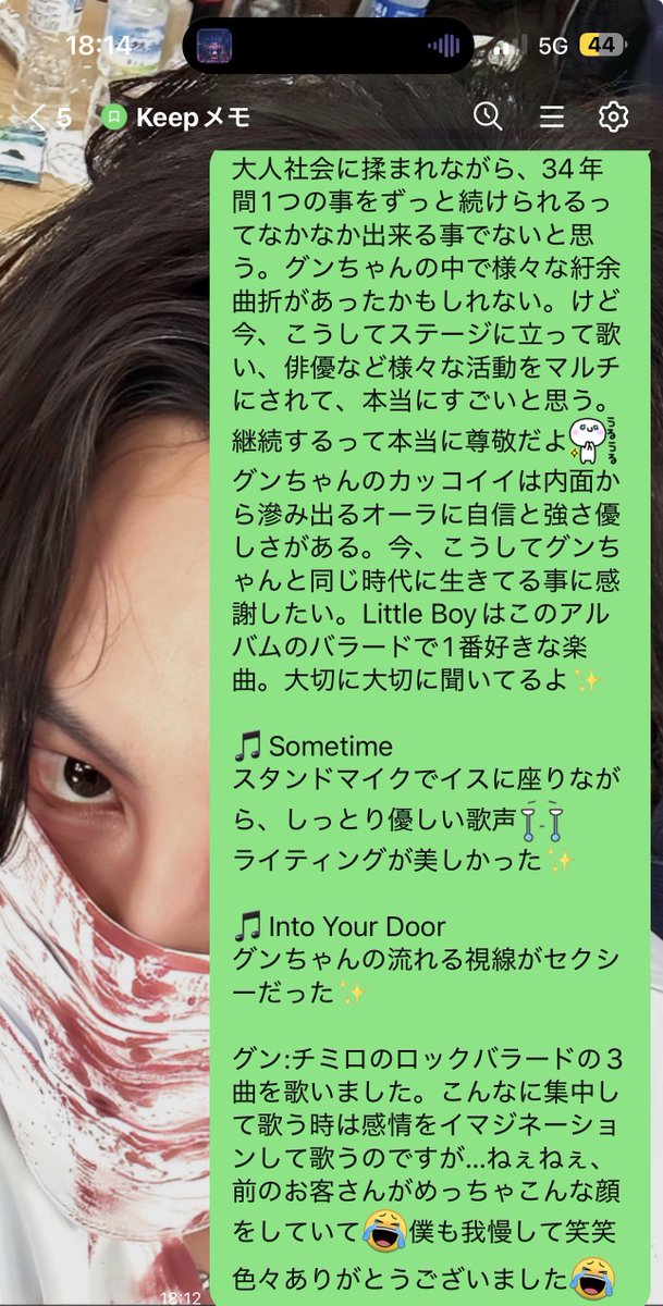 Yuko tweet media