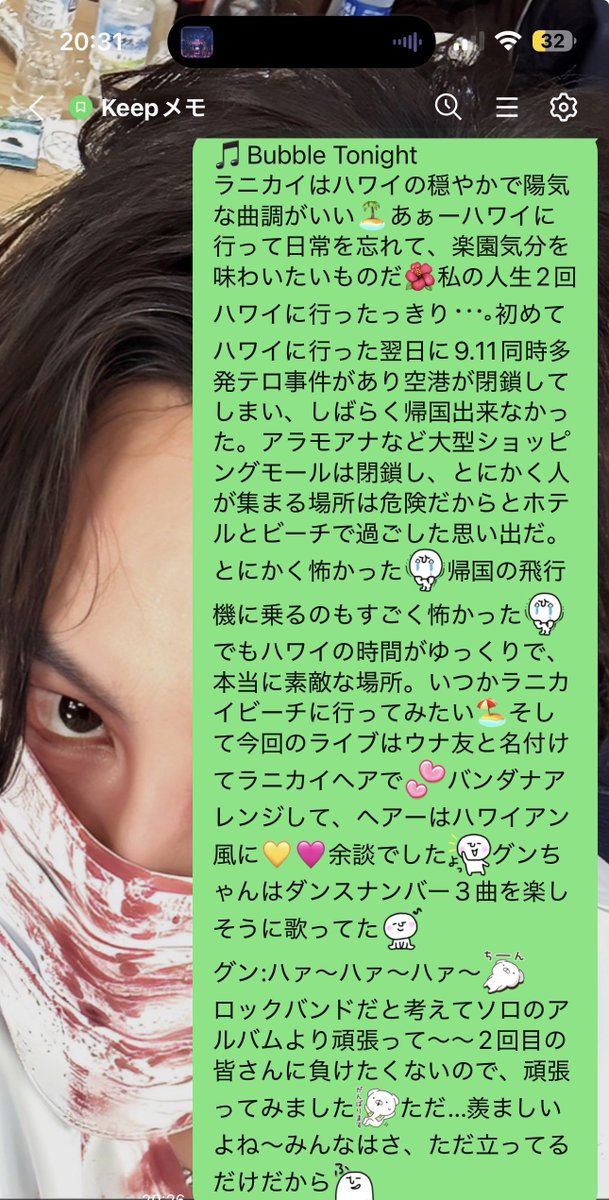 Yuko tweet media