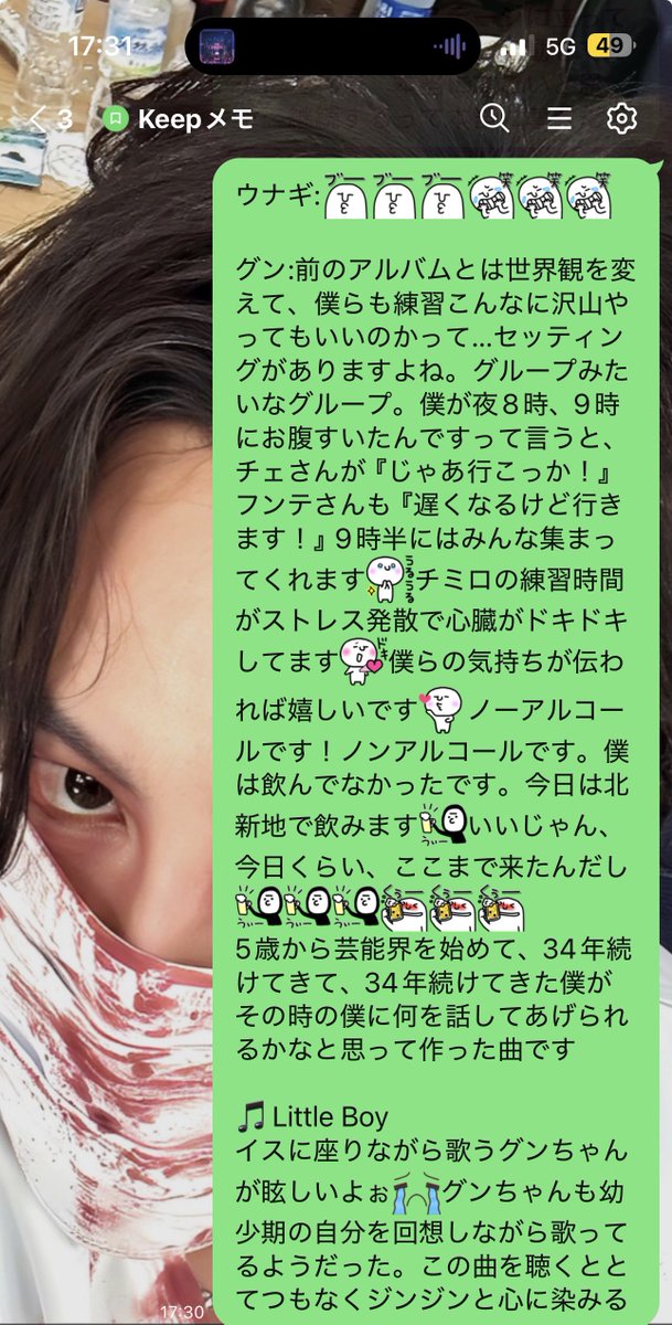 Yuko tweet media