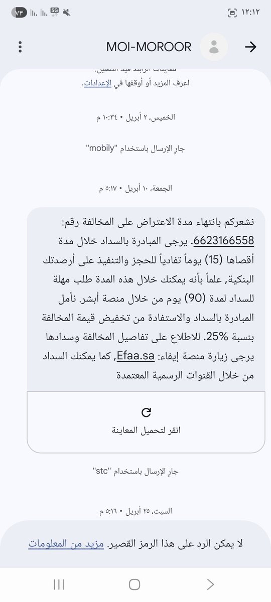 Emad Altyby tweet media