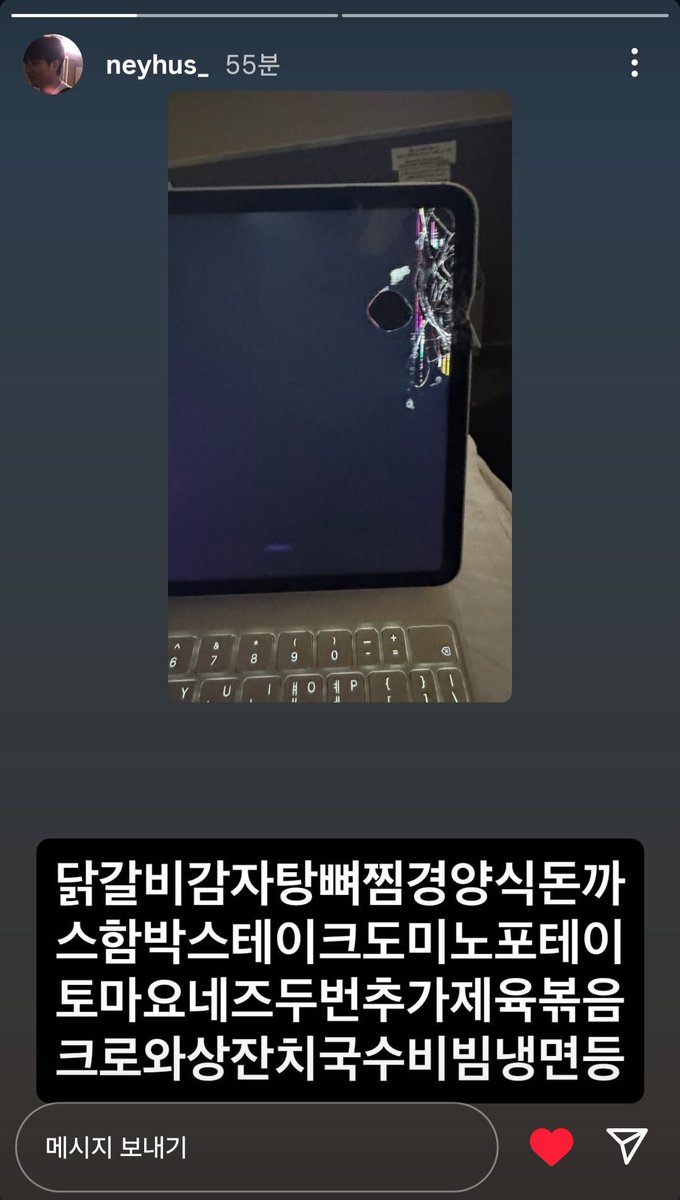 uni_7701's tweet photo. 돼끼 고생이 많나보구나.. https://t.co/wD0vgmBAJq