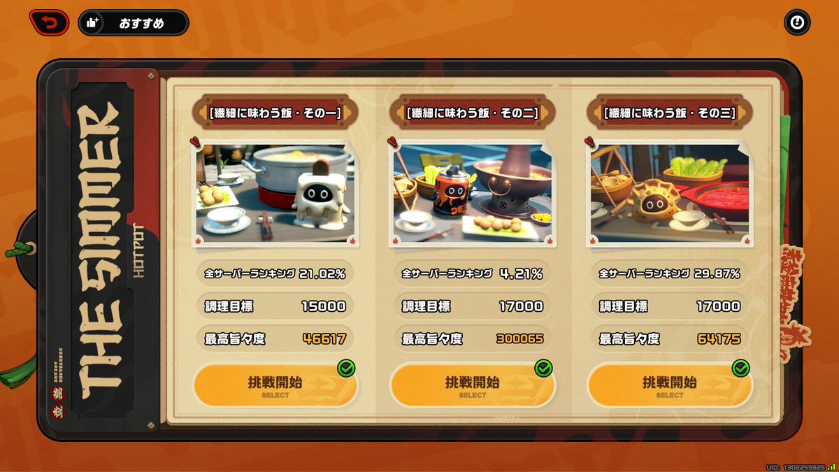 じぇの。 tweet media
