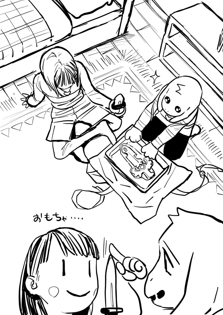 uranagi tweet media
