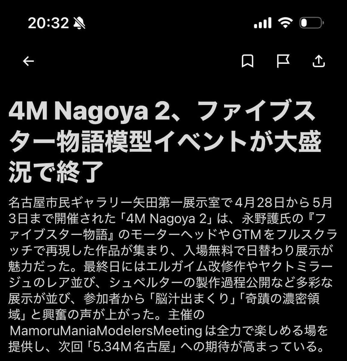 チイ tweet media