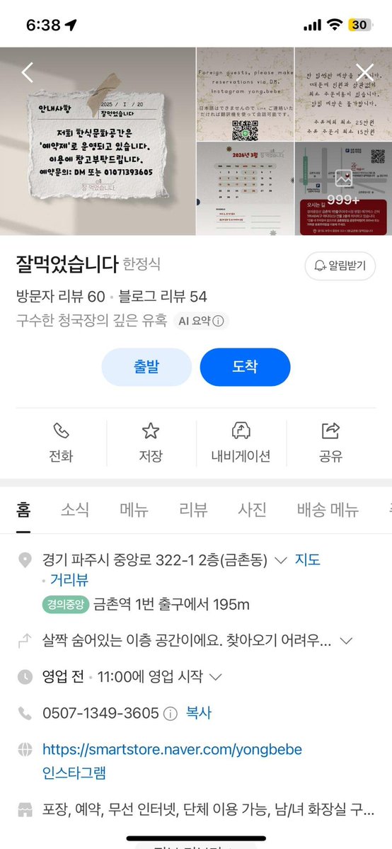 길티아카이브 시즌2 tweet media