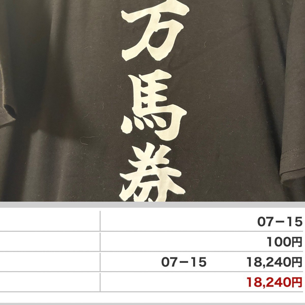 みどり≠ tweet media