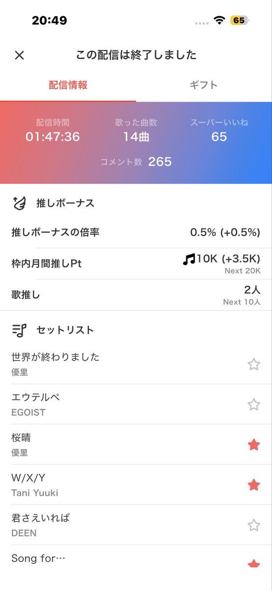 Reo tweet media