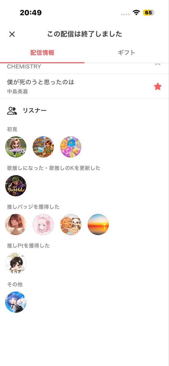 Reo tweet media