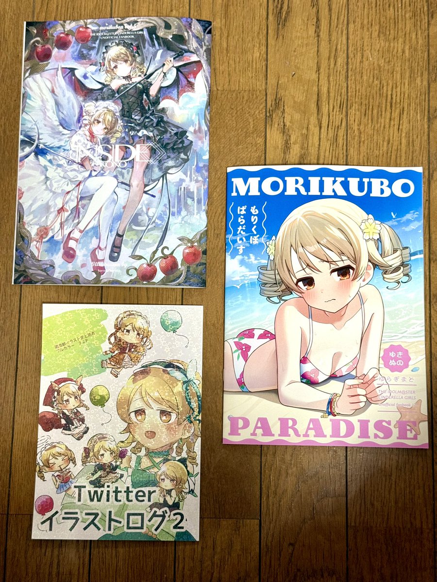 今日いただいたり手に取った作品達。楽しかったなぁ… 