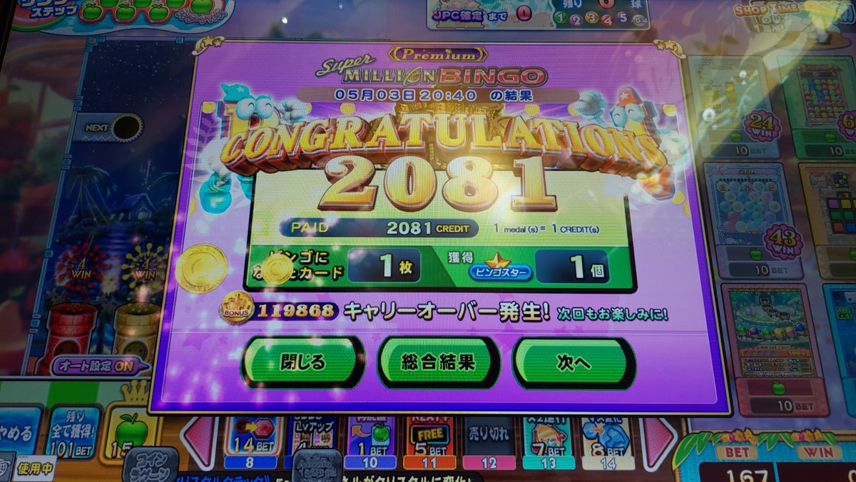 みっちー♪♪♪ tweet media