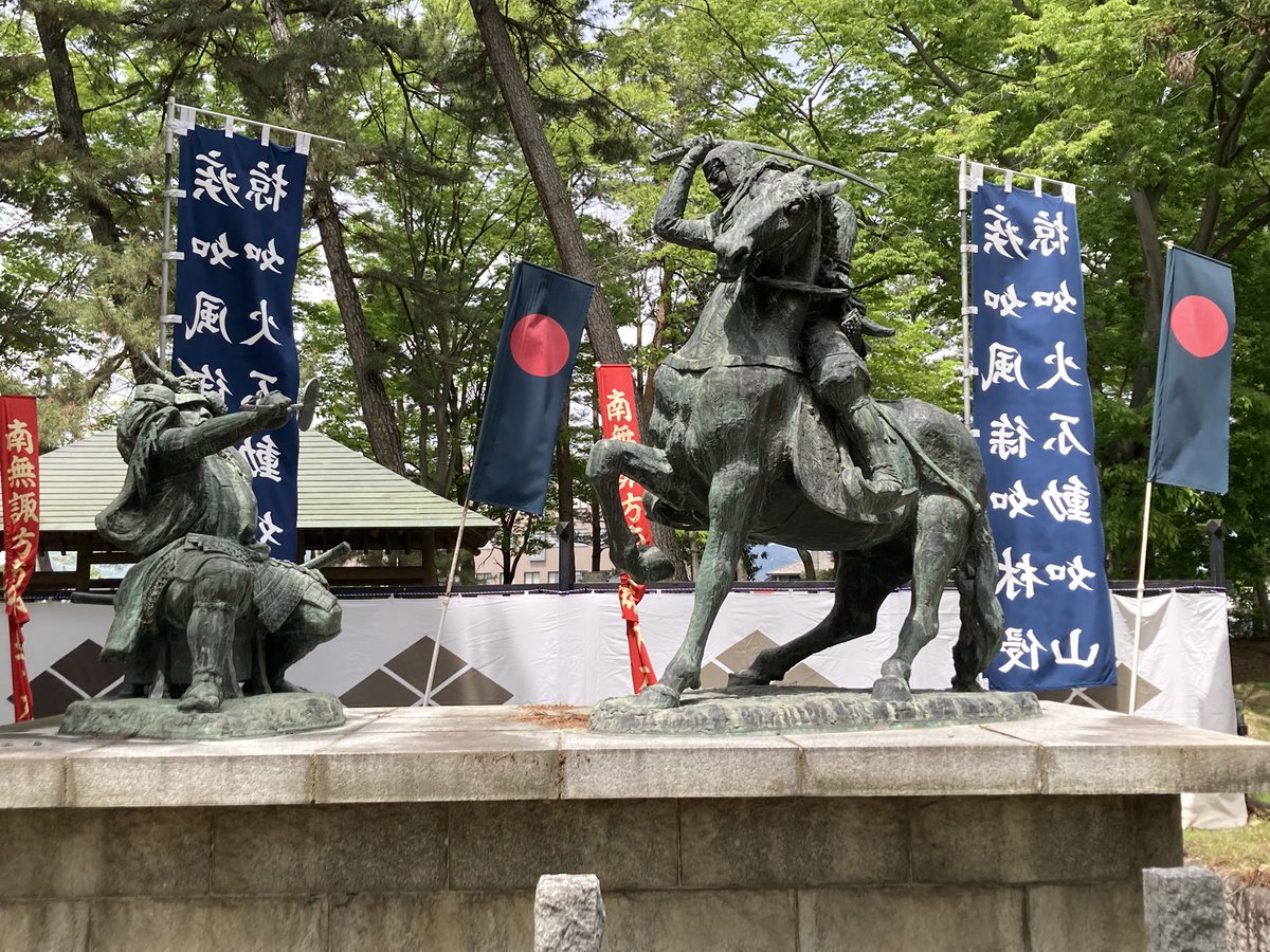 Post by sin1 on X: 川中島古戦場跡