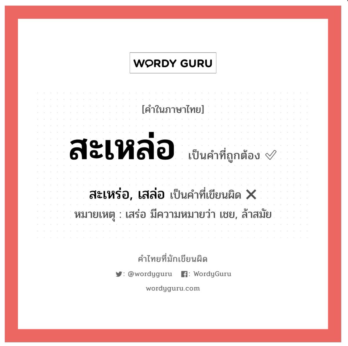 𝗌𝗈𝗒𝗒𝖿𝖺𝖺 4/5 BornWithLuck 🥝 tweet media