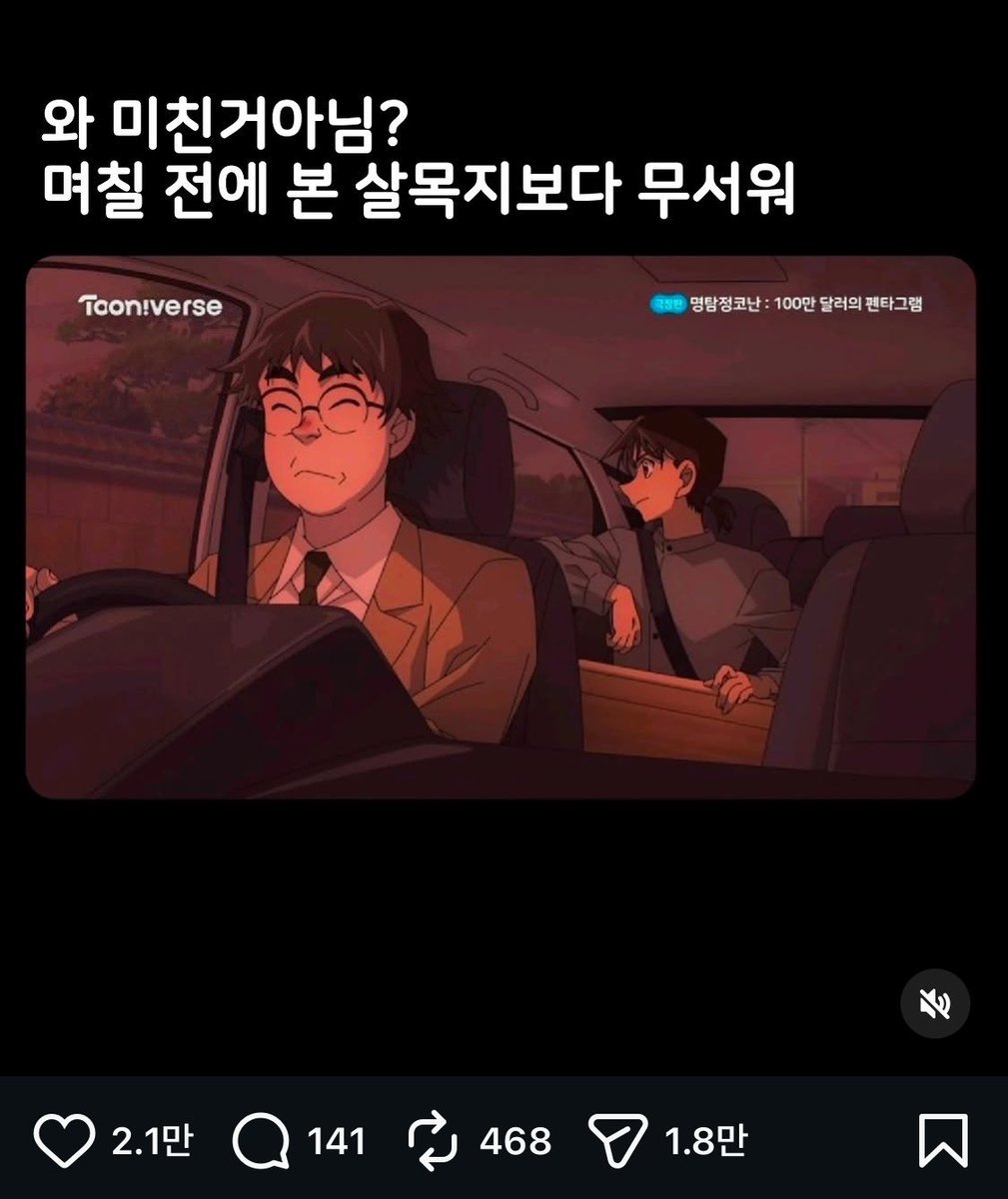 짜마 tweet media