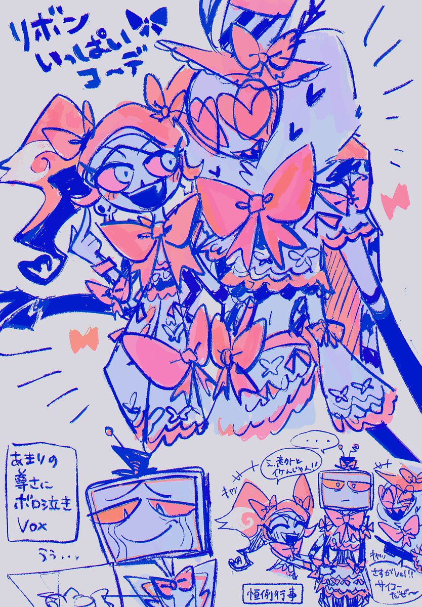 ドミぞ tweet media