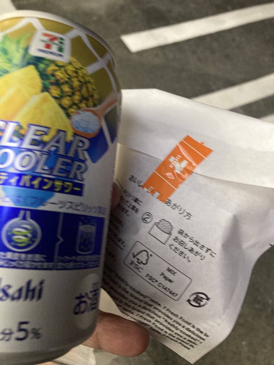 レッドサイクロン@革ブロ tweet media