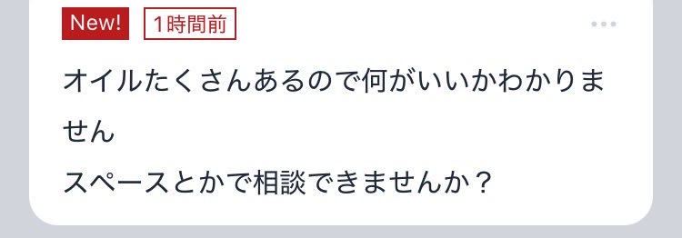 裏cocoさん- ̗̀☾⋆ 𓆏 ̖́- tweet media