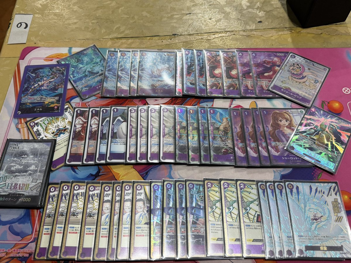 mondtcg's tweet photo. Strawhat Hobby Shop

Deck Used: P Enel 
Extra Grand Battle

R1 🟢Mihawk✅
R2 ⚫️Imu ✅
R3 🔴🔵Lucy✅
R4 🔵🟣Luffy✅
R5 🟢🟣Luffy✅

Flagship

R1 🟢Mihawk✅
R2 🟢Mihawk✅
R3 🟢Mihawk✅
R4 🟣Enel✅
R5 🟢Mihawk✅

Reiju gk
Law gk
Señor gk best combo! https://t.co/oQmcHaXVsl